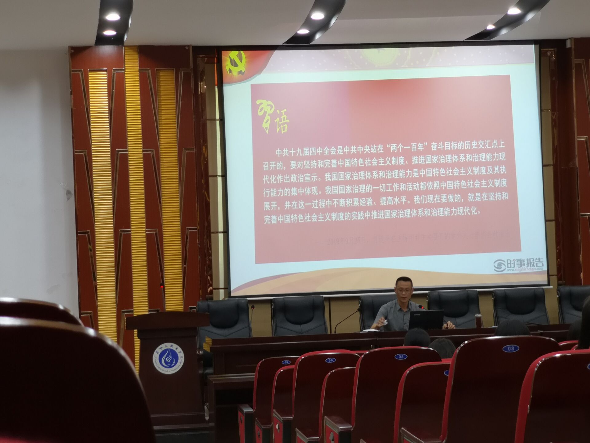QQ图片20200706162150 QQ图片20200706162150